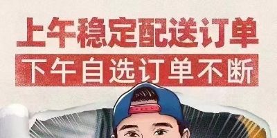 多劳多得。能吃苦耐劳