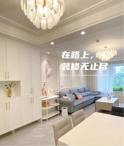装修木工