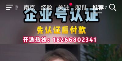 快速拆除，随叫随到