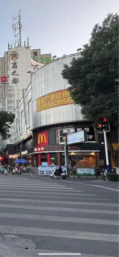 无
