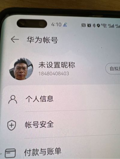 接单无