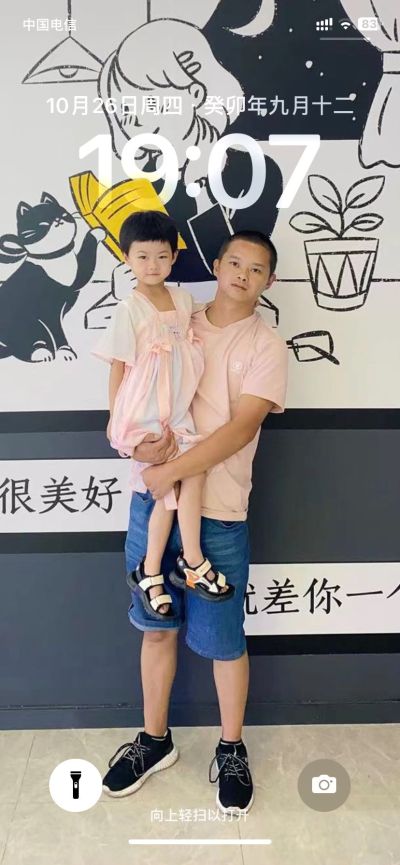 安装