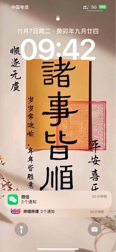 门窗窗户窗纱一体铝合金窗户