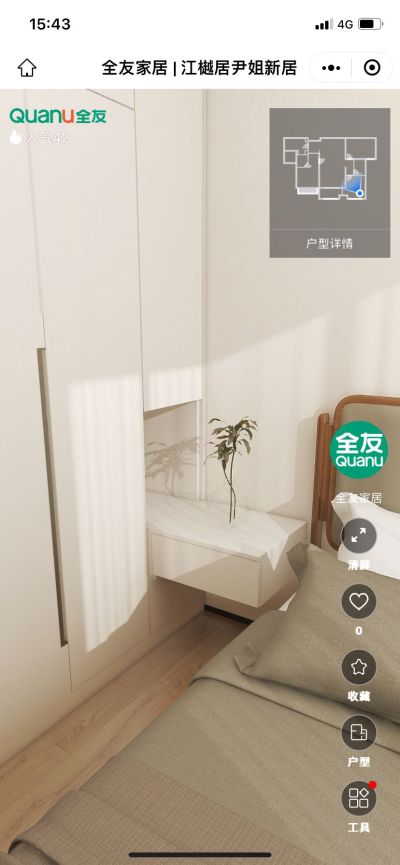 定制安装
