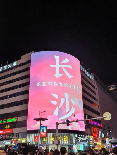 无