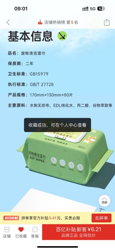 需要在墙上打膨胀螺丝，把成品鞋柜挂上去（不需要组装鞋柜）