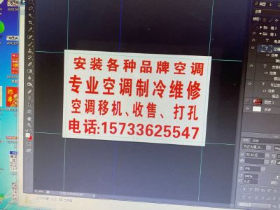 空调安装