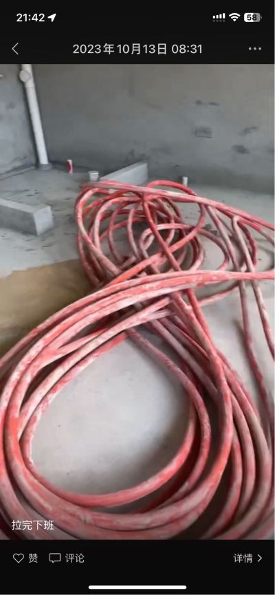 水电无