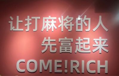 需要翻新墙面 把脏的地方刷新