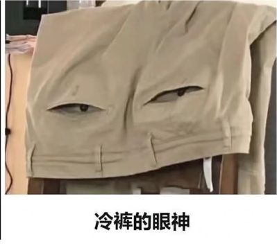 无