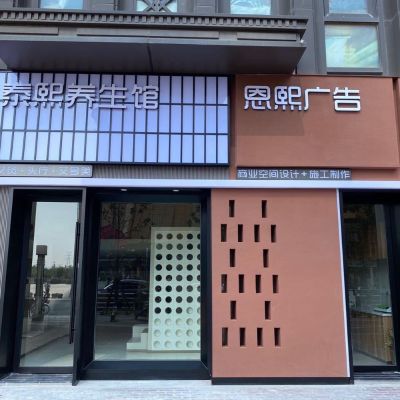 无