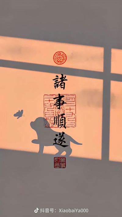 水电