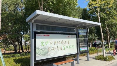 电工广告