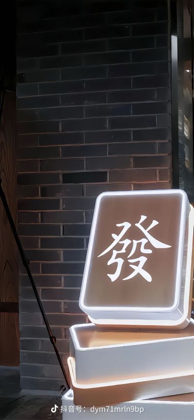 弱电