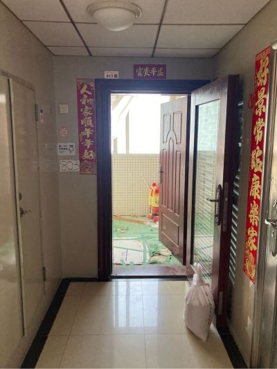 无