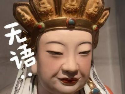 无