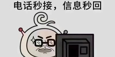 全能技工按装维护维修定制翻新