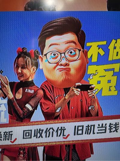机电一体化