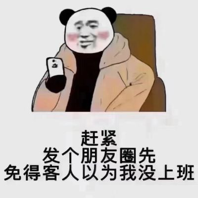 脚线安装