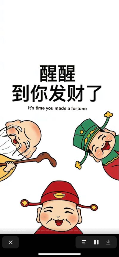 各种