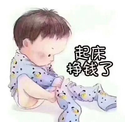 木工