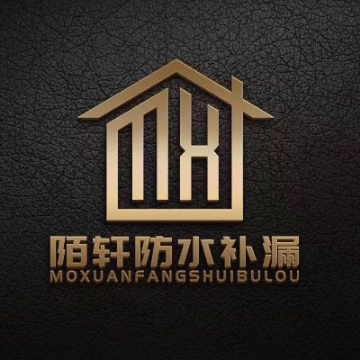 防水补漏