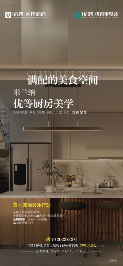 米兰纳定制