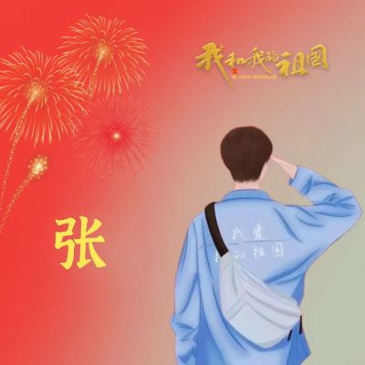 安装维修