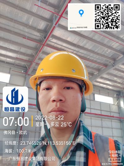 消防安装