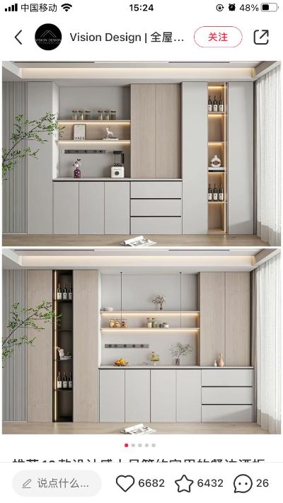 设计师衣柜安装设计