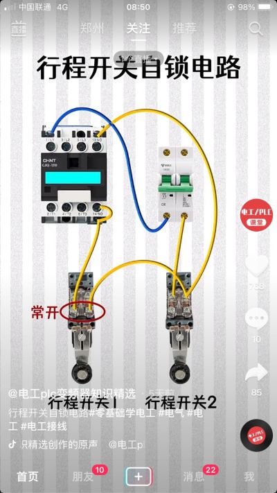 水电维修水电施工维修