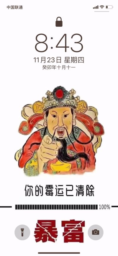 装修木工