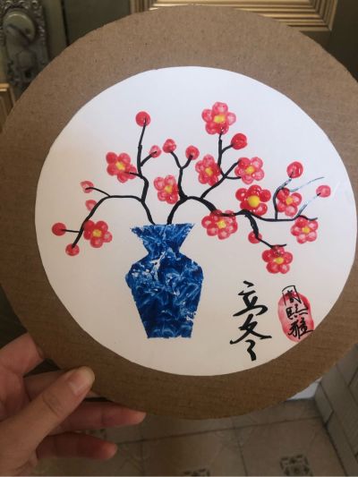无