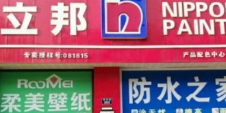 墙面翻新防水外墙蜘蛛人外墙翻新防水堵漏维修