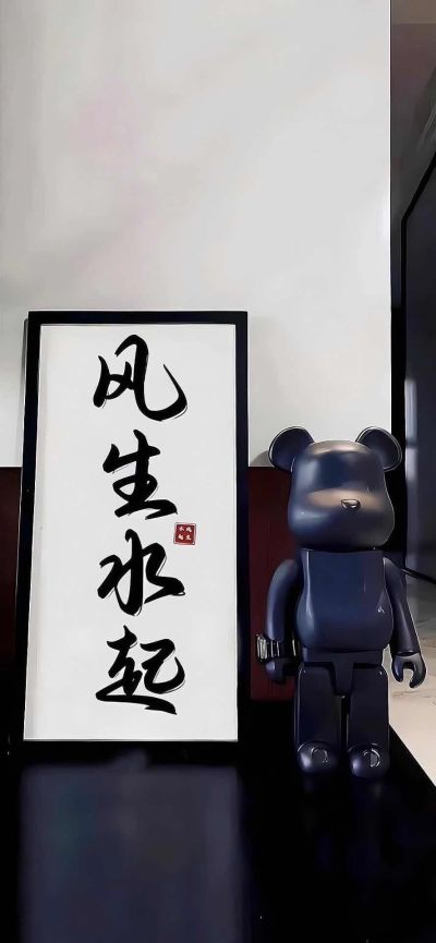 安装师傅