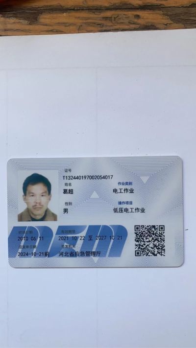 门锁衣架马桶