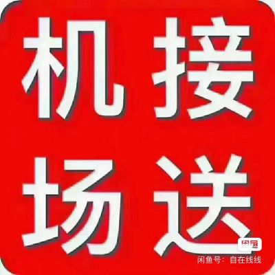 上门回收废品