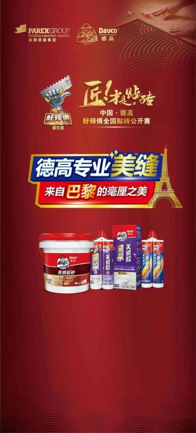 上海专业美缝专业美缝专业美缝