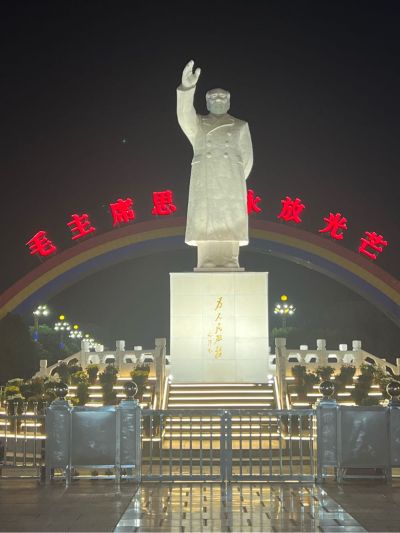 五保