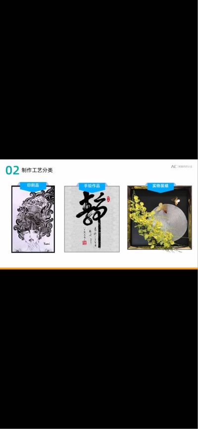 售后安装