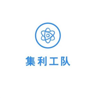 安装绿化亮化