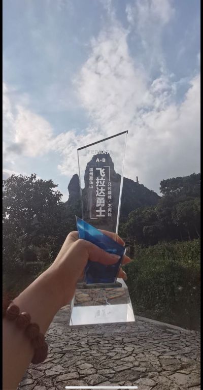 智能化安装