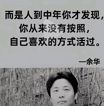无