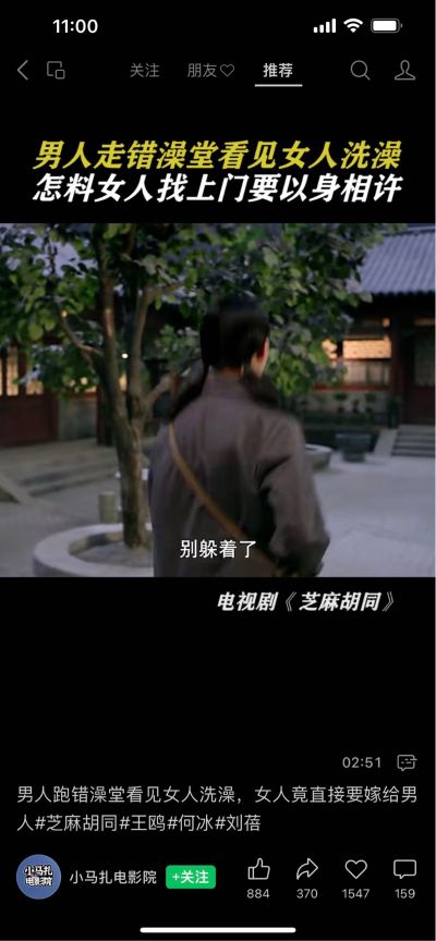 电器维修