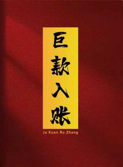 木工
