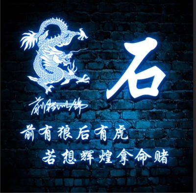 各种组装
