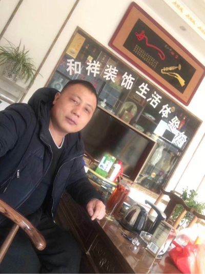 装饰装潢