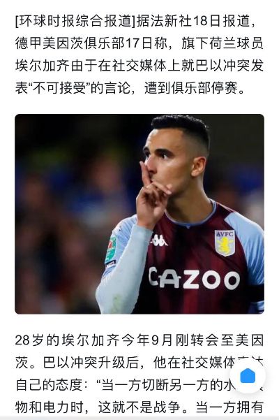 电气系统