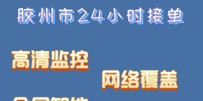 弱电施工网络综合弱电监控
