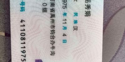 灯具床具安装